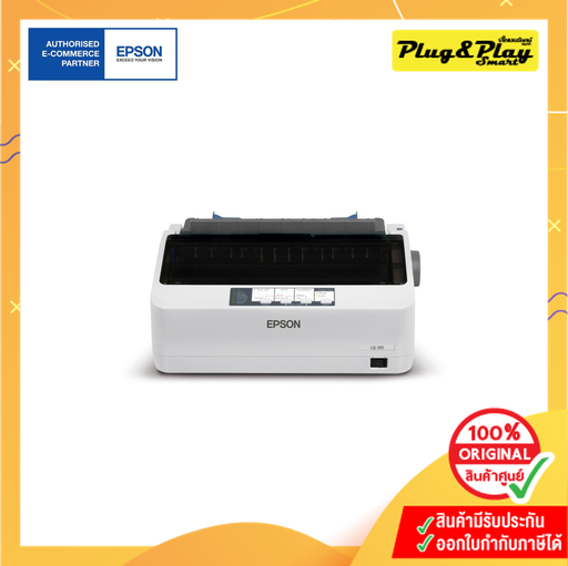 [DEMO] Printer Epson Dot Matrix LQ-310